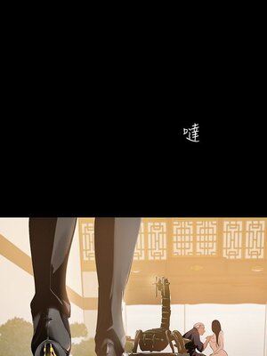 [韩漫][尹坤志 & 高孫志] 美麗新世界 1- 262話 [完結]_01592