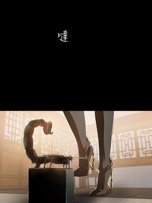 [韩漫][尹坤志 & 高孫志] 美麗新世界 1- 262話 [完結]_01593