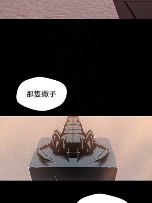 [韩漫][尹坤志 & 高孫志] 美麗新世界 1- 262話 [完結]_01594