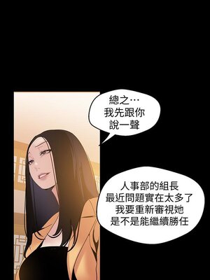 [韩漫][尹坤志 & 高孫志] 美麗新世界 1- 262話 [完結]_01595