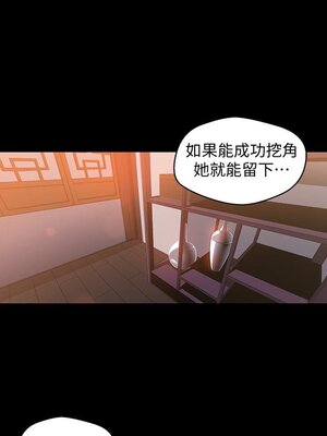 [韩漫][尹坤志 & 高孫志] 美麗新世界 1- 262話 [完結]_01597