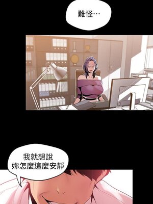 [韩漫][尹坤志 & 高孫志] 美麗新世界 1- 262話 [完結]_01604