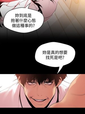 [韩漫][尹坤志 & 高孫志] 美麗新世界 1- 262話 [完結]_01605