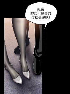 [韩漫][尹坤志 & 高孫志] 美麗新世界 1- 262話 [完結]_01610