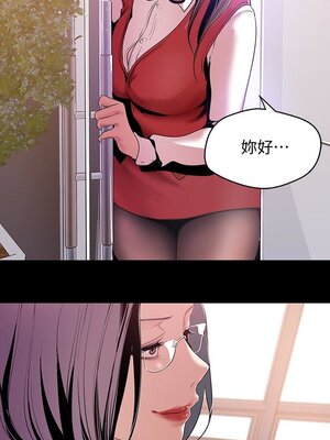 [韩漫][尹坤志 & 高孫志] 美麗新世界 1- 262話 [完結]_01615