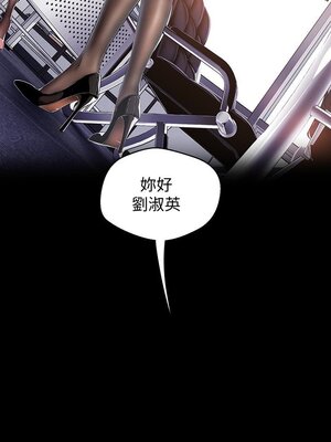 [韩漫][尹坤志 & 高孫志] 美麗新世界 1- 262話 [完結]_01616