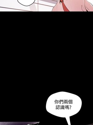 [韩漫][尹坤志 & 高孫志] 美麗新世界 1- 262話 [完結]_01617