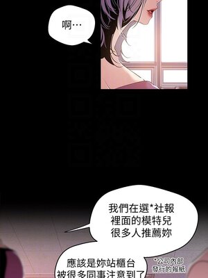 [韩漫][尹坤志 & 高孫志] 美麗新世界 1- 262話 [完結]_01619