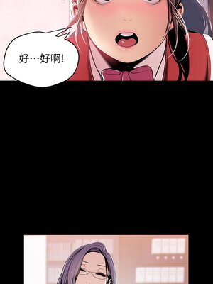 [韩漫][尹坤志 & 高孫志] 美麗新世界 1- 262話 [完結]_01620