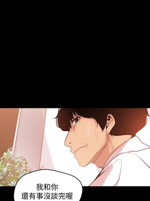 [韩漫][尹坤志 & 高孫志] 美麗新世界 1- 262話 [完結]_01624