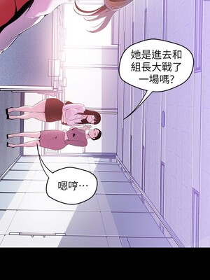 [韩漫][尹坤志 & 高孫志] 美麗新世界 1- 262話 [完結]_01626