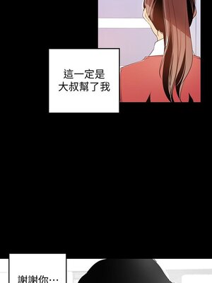 [韩漫][尹坤志 & 高孫志] 美麗新世界 1- 262話 [完結]_01628