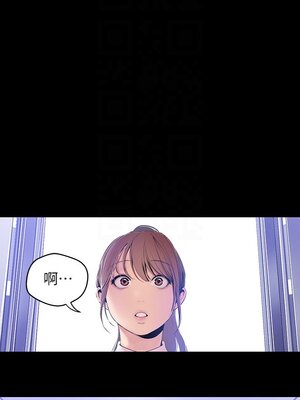 [韩漫][尹坤志 & 高孫志] 美麗新世界 1- 262話 [完結]_01631