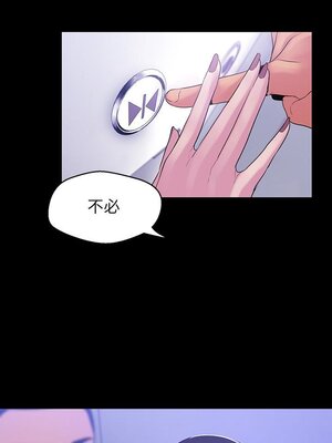 [韩漫][尹坤志 & 高孫志] 美麗新世界 1- 262話 [完結]_01632