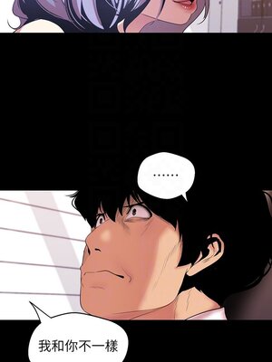 [韩漫][尹坤志 & 高孫志] 美麗新世界 1- 262話 [完結]_01635