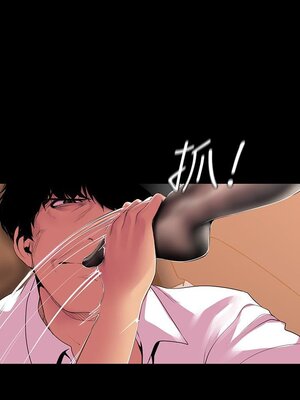 [韩漫][尹坤志 & 高孫志] 美麗新世界 1- 262話 [完結]_01639