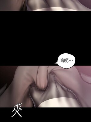 [韩漫][尹坤志 & 高孫志] 美麗新世界 1- 262話 [完結]_01642