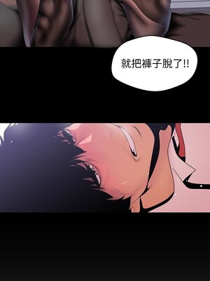 [韩漫][尹坤志 & 高孫志] 美麗新世界 1- 262話 [完結]_01645