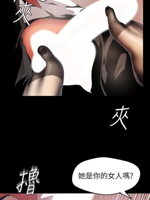[韩漫][尹坤志 & 高孫志] 美麗新世界 1- 262話 [完結]_01649