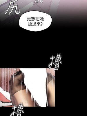 [韩漫][尹坤志 & 高孫志] 美麗新世界 1- 262話 [完結]_01650
