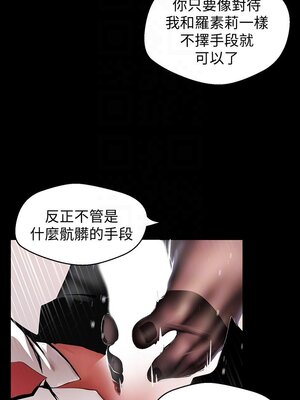[韩漫][尹坤志 & 高孫志] 美麗新世界 1- 262話 [完結]_01651