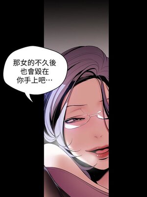 [韩漫][尹坤志 & 高孫志] 美麗新世界 1- 262話 [完結]_01652