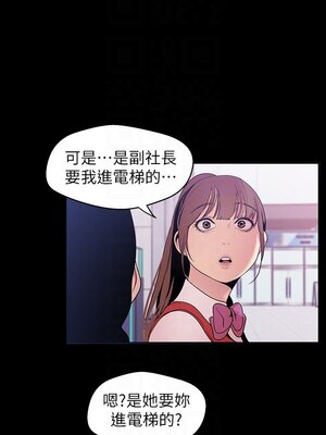 [韩漫][尹坤志 & 高孫志] 美麗新世界 1- 262話 [完結]_01659