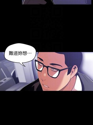 [韩漫][尹坤志 & 高孫志] 美麗新世界 1- 262話 [完結]_01661