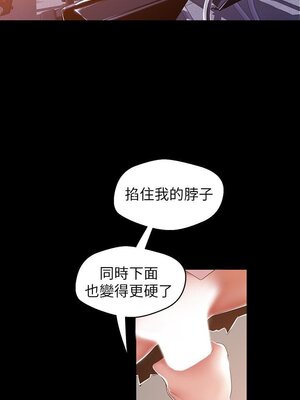 [韩漫][尹坤志 & 高孫志] 美麗新世界 1- 262話 [完結]_01663