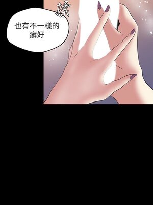 [韩漫][尹坤志 & 高孫志] 美麗新世界 1- 262話 [完結]_01665