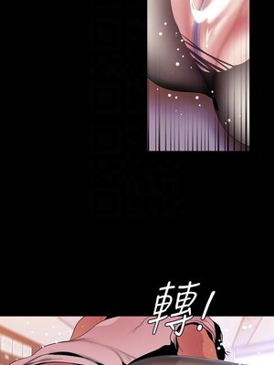 [韩漫][尹坤志 & 高孫志] 美麗新世界 1- 262話 [完結]_01675