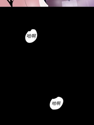 [韩漫][尹坤志 & 高孫志] 美麗新世界 1- 262話 [完結]_01680