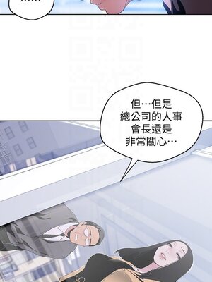 [韩漫][尹坤志 & 高孫志] 美麗新世界 1- 262話 [完結]_01683