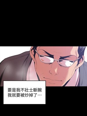 [韩漫][尹坤志 & 高孫志] 美麗新世界 1- 262話 [完結]_01686