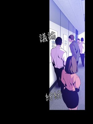 [韩漫][尹坤志 & 高孫志] 美麗新世界 1- 262話 [完結]_01688