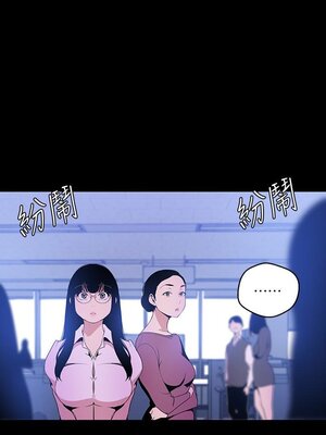 [韩漫][尹坤志 & 高孫志] 美麗新世界 1- 262話 [完結]_01689