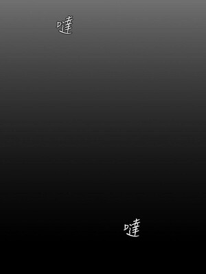 [韩漫][尹坤志 & 高孫志] 美麗新世界 1- 262話 [完結]_01693