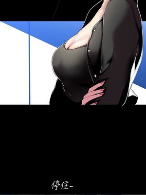 [韩漫][尹坤志 & 高孫志] 美麗新世界 1- 262話 [完結]_01694