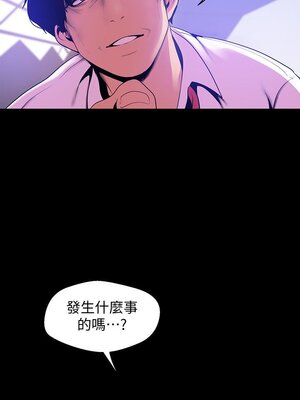 [韩漫][尹坤志 & 高孫志] 美麗新世界 1- 262話 [完結]_01697