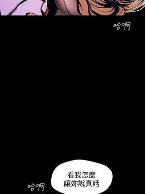 [韩漫][尹坤志 & 高孫志] 美麗新世界 1- 262話 [完結]_01698