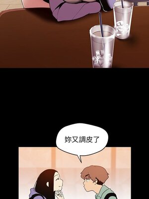 [韩漫][尹坤志 & 高孫志] 美麗新世界 1- 262話 [完結]_01705