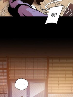 [韩漫][尹坤志 & 高孫志] 美麗新世界 1- 262話 [完結]_01706