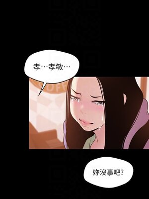 [韩漫][尹坤志 & 高孫志] 美麗新世界 1- 262話 [完結]_01707