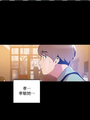 [韩漫][尹坤志 & 高孫志] 美麗新世界 1- 262話 [完結]_01710