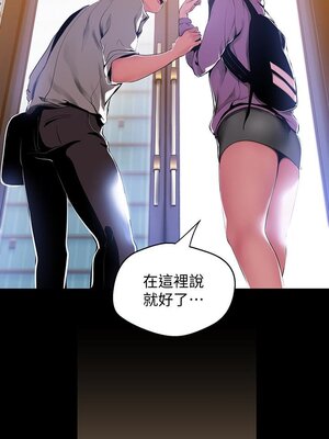 [韩漫][尹坤志 & 高孫志] 美麗新世界 1- 262話 [完結]_01711