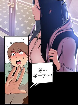[韩漫][尹坤志 & 高孫志] 美麗新世界 1- 262話 [完結]_01712