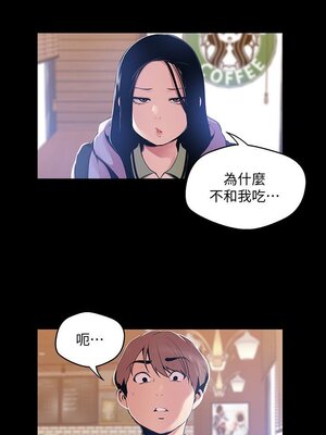 [韩漫][尹坤志 & 高孫志] 美麗新世界 1- 262話 [完結]_01713