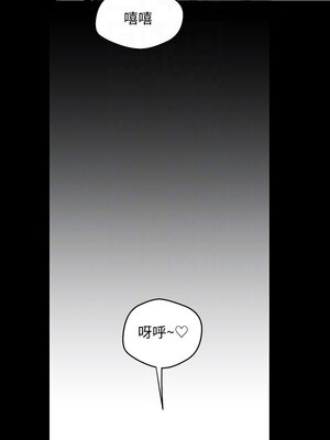 [韩漫][尹坤志 & 高孫志] 美麗新世界 1- 262話 [完結]_01714