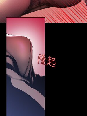 [韩漫][尹坤志 & 高孫志] 美麗新世界 1- 262話 [完結]_01720