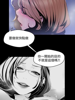 [韩漫][尹坤志 & 高孫志] 美麗新世界 1- 262話 [完結]_01724